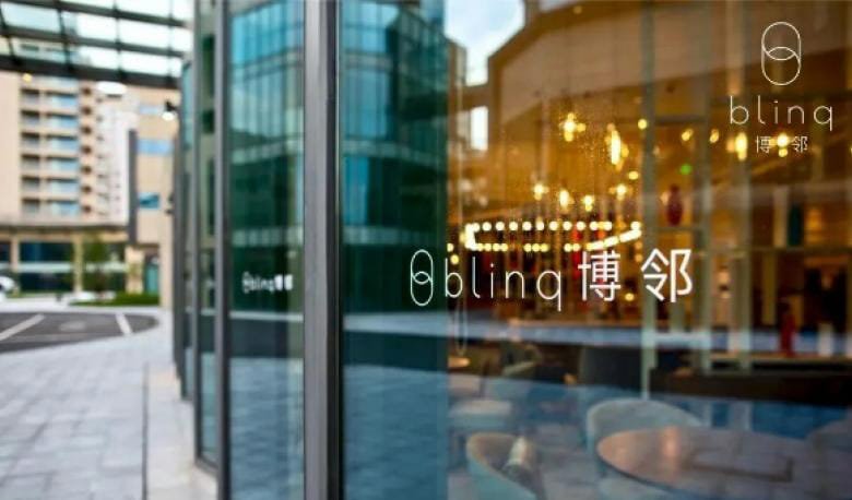 Blink Shanghai